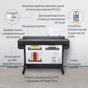  HP Designjet T650 (5HB10A) A0/36