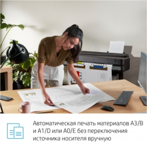  HP Designjet T650 (5HB10A) A0/36