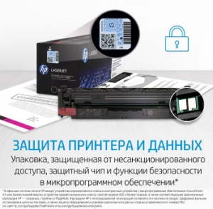 - HP 207X   (3150 )