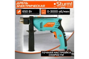   Sturm ID2154