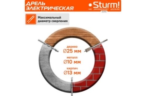   Sturm ID2154