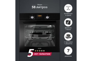    Simfer B6EB56024 