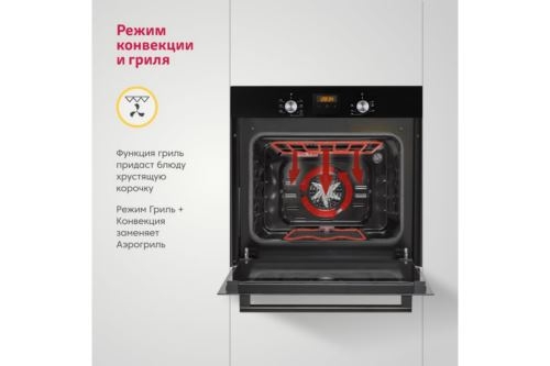    Simfer B6EB56024 