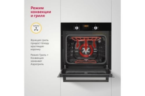   Simfer B6EB56024 