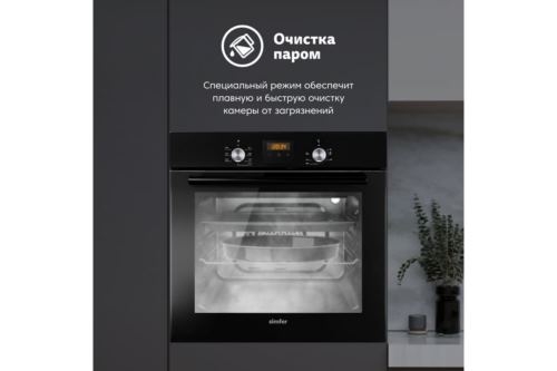    Simfer B6EB56024 