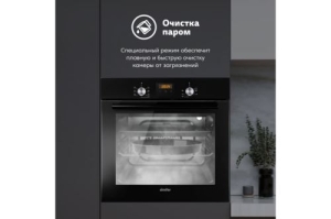    Simfer B6EB56024 