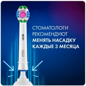     Oral-B 3D White EB18pRB (.:2)