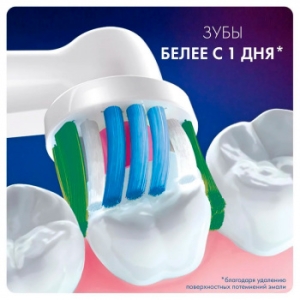    Oral-B 3D White EB18pRB (.:2)