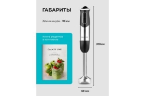  GALAXY LINE GL 2138, , , 1000 , 17 000 /, 8  +  λ,