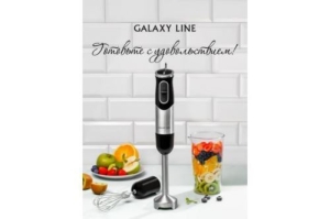  GALAXY LINE GL 2138, , , 1000 , 17 000 /, 8  +  λ,