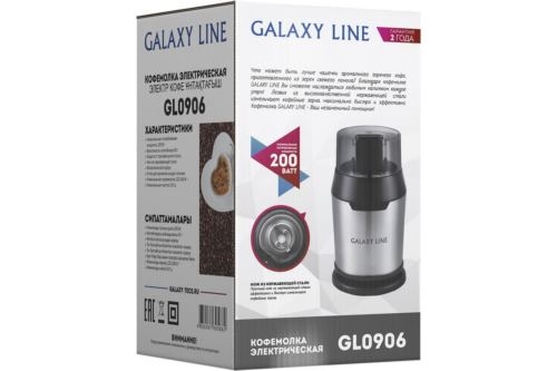   GALAXY LINE GL 0906, , , 200 ,    , 