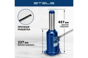   , 16 , h  227457 // Stels