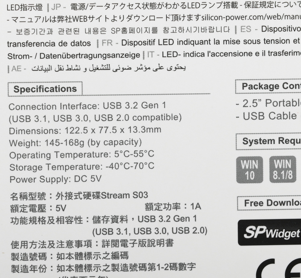    Silicon Power USB 3.0 1Tb SP010TBPHDS03S3K Stream 2.5 