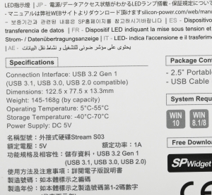    Silicon Power USB 3.0 1Tb SP010TBPHDS03S3K Stream 2.5 