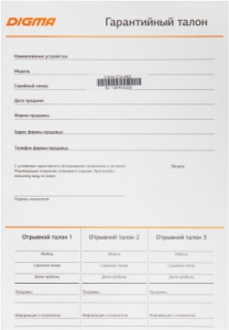   Digma DCA-A602 160 90 4 16 (6.5) (.:2.)  