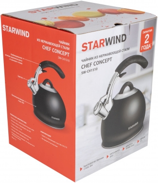   Starwind Chef Concept 3.  (SW-CH1510)
