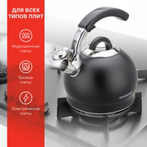  Starwind Chef Concept 3.  (SW-CH1510)