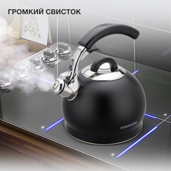   Starwind Chef Concept 3.  (SW-CH1510)