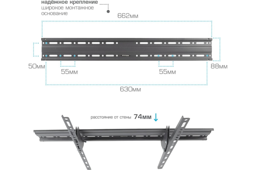      Arm Media PLASMA-2 32-90  55 