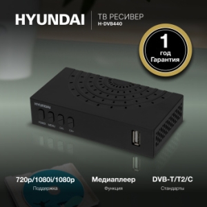 HYUNDAI H-DVB440   TV 