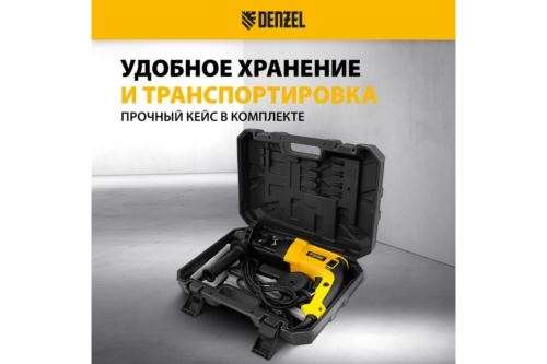   RHH-800-26, SDS-plus, 800 , 3 , 3  1 . Denzel