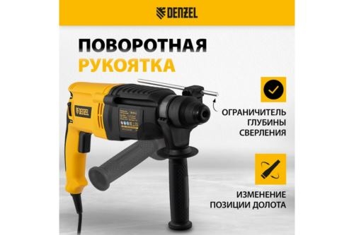   RHH-800-26, SDS-plus, 800 , 3 , 3  1 . Denzel