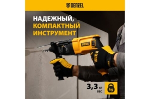   RHH-800-26, SDS-plus, 800 , 3 , 3  1 . Denzel