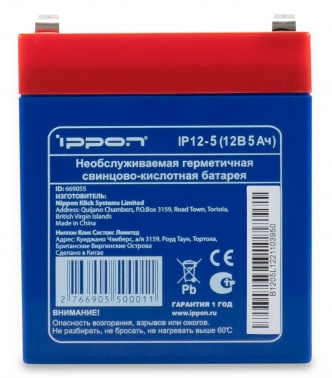   Ippon IP12-5 12 5    