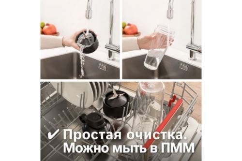  BOSCH MMB2111S