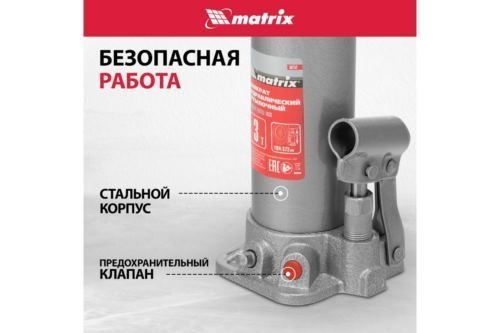  MATRIX 50752   3 h  194372  . 