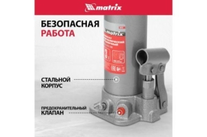  MATRIX 50752   3 h  194372  . 