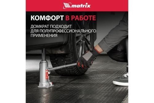  MATRIX 50752   3 h  194372  . 