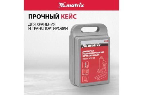  MATRIX 50752   3 h  194372  . 