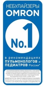   OMRON NE-C24 (NE-C801S-RU)