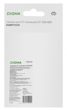   3.5  Digma  HDD 2.5 DGBRT2535 
