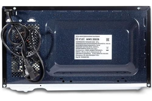   Horizont H-eat MWS-2002B  20 700  
