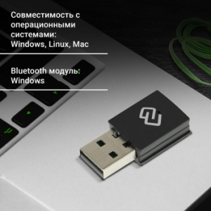   WiFi + Bluetooth Digma DWA-BT5-AC600C AC600 USB 2.0 (..) 1. (.:1)