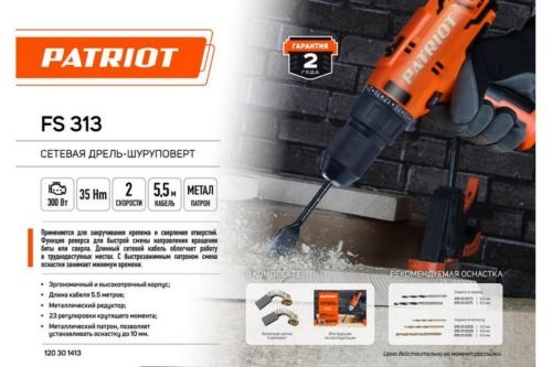 - PATRIOT FS 313   2 . 300 .   35  