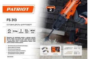 - PATRIOT FS 313   2 . 300 .   35  