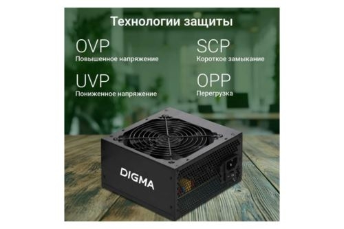   Digma ATX 450W DPSU-450W (20+4pin) 120mm fan 3xSATA RTL
