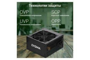   Digma ATX 450W DPSU-450W (20+4pin) 120mm fan 3xSATA RTL