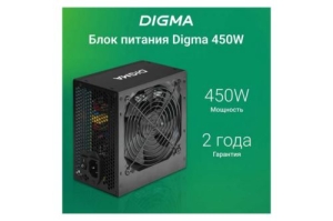   Digma ATX 450W DPSU-450W (20+4pin) 120mm fan 3xSATA RTL