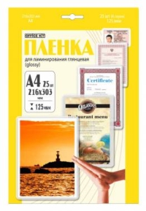    216303 (125 ) 25  Office Kit (LPA4125) 