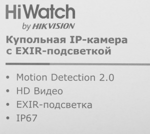   IP HiWatch DS-I203(E)(2.8mm) 2.8-2.8 . .: