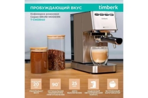   Timberk T-CM33040 , .  - , 1.4 , 1350 , 20 .