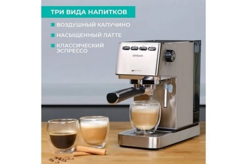   Timberk T-CM33040 , .  - , 1.4 , 1350 , 20 .