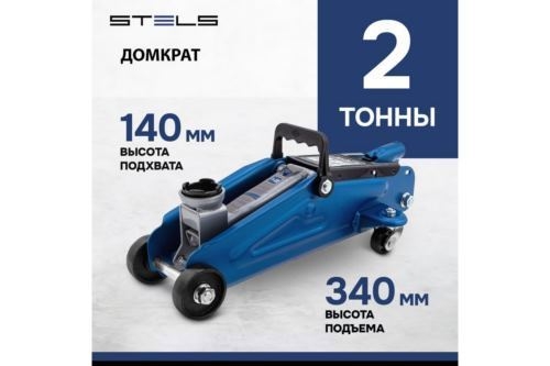   , 2 , h  140340 // Stels