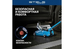   , 2 , h  140340 // Stels