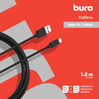  Buro USB-TC-1.2B2A 1.2 