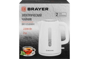  BRAYER BR1058WH